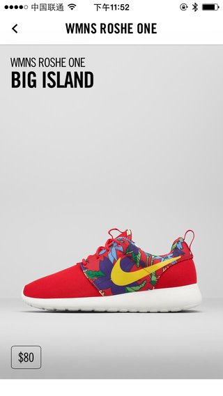 SNKRS